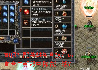 ��δ���Ӣ����ϼ�����Ѫ�ϻ��·��гưԽ�����