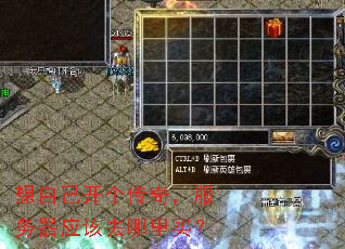 想自己开个传奇,服务器应该去哪里买? 想自己开个传奇,服务器应该去哪里买?