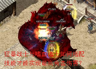 ��սʿ����Ѫ��ʿ��δ��似�ܲ���ʵ����ߺϻ��˺���