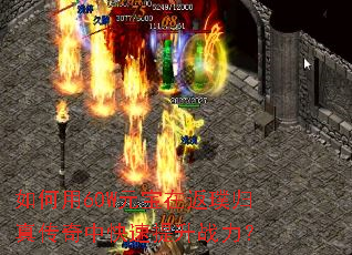 �����60WԪ���ڷ�豹��洫���п�������ս����