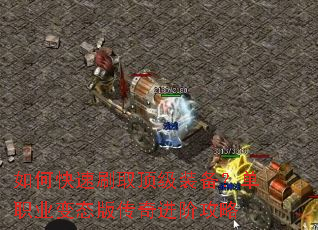 ��ο���ˢȡ����װ������ְҵ��̬�洫����׹���