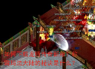 ����������ڴ����·����ư��귨��½���ؾ���ʲô��