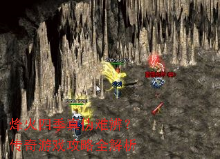 ����ļ���α�ѱ棿������Ϸ����ȫ����