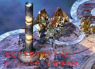 ��ʼ�ʵ�ְҵ������ô�棿������������ֽ���ȫ����