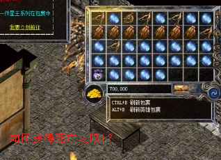 如何获得死亡之眼1? 如何获得死亡之眼1?