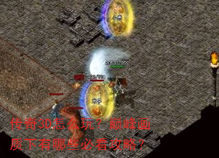 ����3D��ô�棿�۷廭��������Щ�ؿ����ԣ�