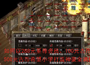 �����288Ԫ�����Ա��100Ԫ�ű�ʱװ��500Ԫ�ű�ϣ��Сѧ�������ȫ�������ԣ�