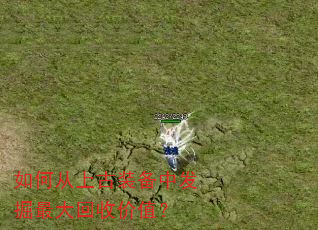 ��δ��Ϲ�װ���з��������ռ�ֵ��