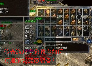 ������Ϸר�ҽ�����δ��춥����̬װ����