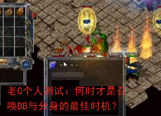 ��G���˲��ԣ���ʱ�����ٻ�BB����������ʱ����