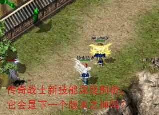 ����սʿ�¼��������������������һ���汾֮����