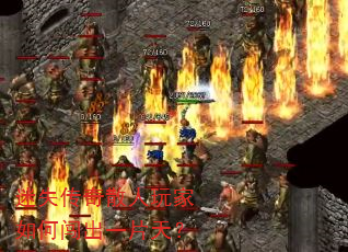 ��ʧ����ɢ�������δ���һƬ�죿