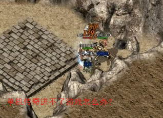 ���������������Ϸ��ô�죿