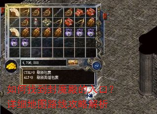 如何找到封魔殿的入口?详细地图路线攻略解析 如何找到封魔殿的入口?详细地图路线攻略解析