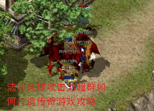 ��ʦӢ�۹�������Ⱥ��δ��촫����Ϸ����