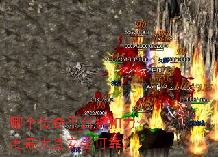 �ĸ�����ƽ̨�ۿ���������Ұ�ȫ�ɿ���