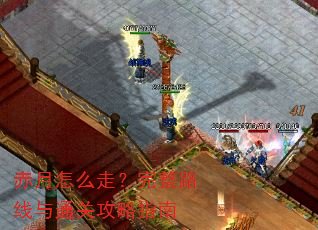 ������ô�ߣ�����·����ͨ�ع���ָ��