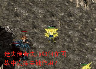 ��ʧ���淨ʦ�������ս�з��ӹؼ����ã�