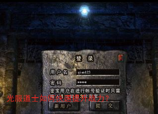 光服道士如何快速提升战力? 光服道士如何快速提升战力?