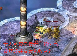 十大可交易传奇,如何高效获取并最大化收益? 十大可交易传奇,如何高效获取并最大化收益?
