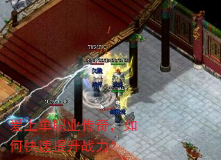 ���ϵ�ְҵ���棬��ο�������ս����
