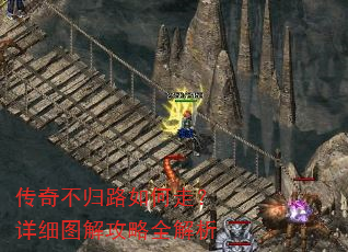 ���治��·����ߣ���ϸͼ�⹥��ȫ����