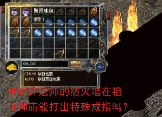����SF��ʦ�ķ���ǽ�����������ܴ�������ָ��