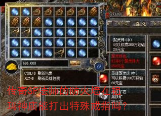 ����SF��ʦ�ķ���ǽ�����������ܴ�������ָ��