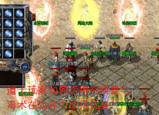 ��ʿ�����������ٻ����붾����ս����ȡ�����ƣ�