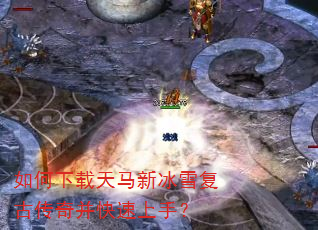 ������������±�ѩ���Ŵ��沢�������֣�