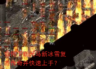 ������������±�ѩ���Ŵ��沢�������֣�