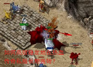��θ�Ч�ȶ�������Ѫ����˽�����ڰ�ש��