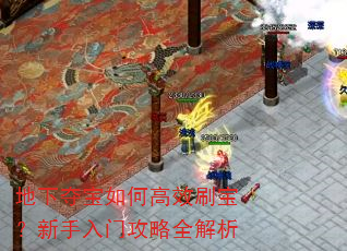 ���¶ᱦ��θ�Чˢ�����������Ź���ȫ����