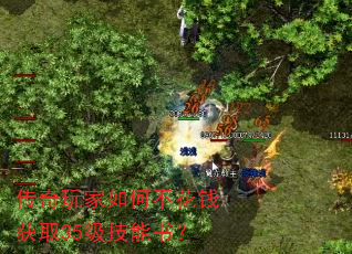 ���������β���Ǯ��ȡ35�������飿