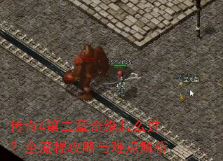 ����4�ڶ�����Ե��ô����ȫ���̹������ѵ����