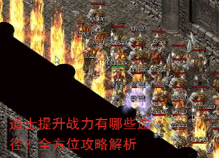 ��ʿ����ս������Щ;����ȫ��λ���Խ���