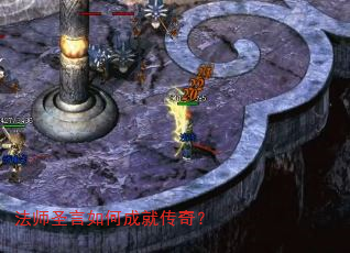 ��ʦʥ����γɾʹ��棿