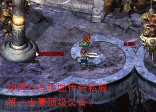 ��δ�����Ѫ����˽����һ��������װ����