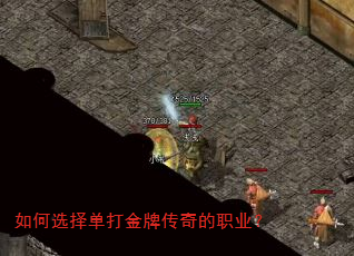 ���ѡ�񵥴���ƴ����ְҵ��