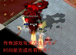 ������Ϸÿ�����߶೤ʱ���������������