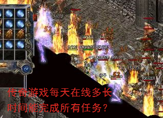 ������Ϸÿ�����߶೤ʱ���������������