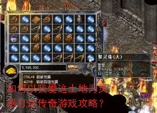 ������Ұ�������Ϊ��д��촫����Ϸ���ԣ�