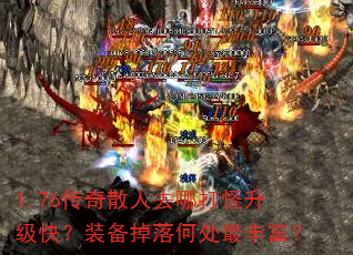 1.76����ɢ��ȥ�Ĵ�������죿װ������δ���ḻ��