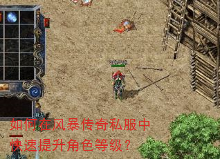 ����ڷ籩����˽���п���������ɫ�ȼ���