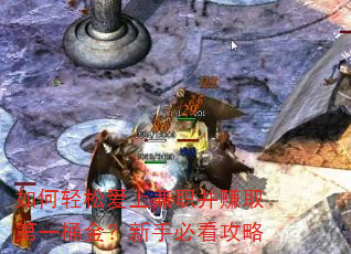 如何轻松爱上兼职并赚取第一桶金?新手必看攻略 如何轻松爱上兼职并赚取第一桶金?新手必看攻略
