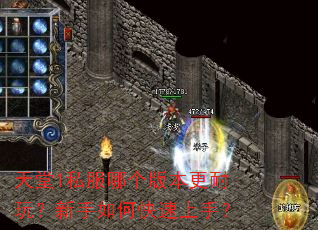 ����1˽���ĸ��汾�����棿������ο������֣�