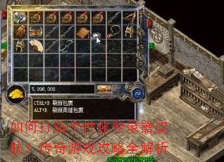 ��δ�����Ի���¼��Ƥ����������Ϸ����ȫ����